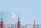 Türkiye Rusya Araştırmaları Dergisi (TRAD)