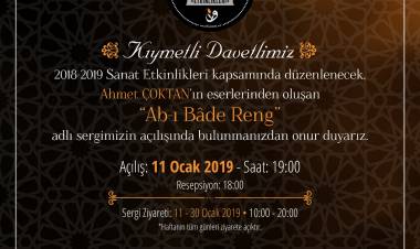 Ahmet ÇOKTAN KATI' SERGİSİ
