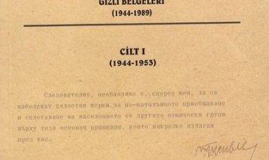 Bulgaristan Türkleri ve Göçler: Bulgaristan Komünist Partisi Gizli Belgeleri
