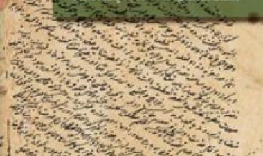 H. 1105-1106 (M. 1693-1695) Tarihli Karaferye Kazası Şer’iyye Sicili (Transkripsiyon ve Değerlendirme)