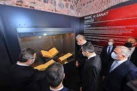 Türk ve İslam Eserleri Müzesi'nde 'İnanç ve Sanat' sergisi açıldı