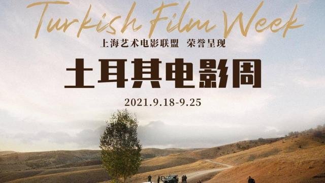 Çin'de Türk Film Haftası