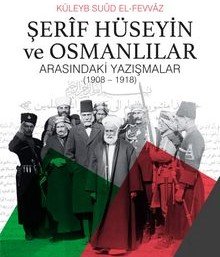 Şerif Hüseyin ve Osmanlılar Arasındaki Yazışmalar (1908-1918)